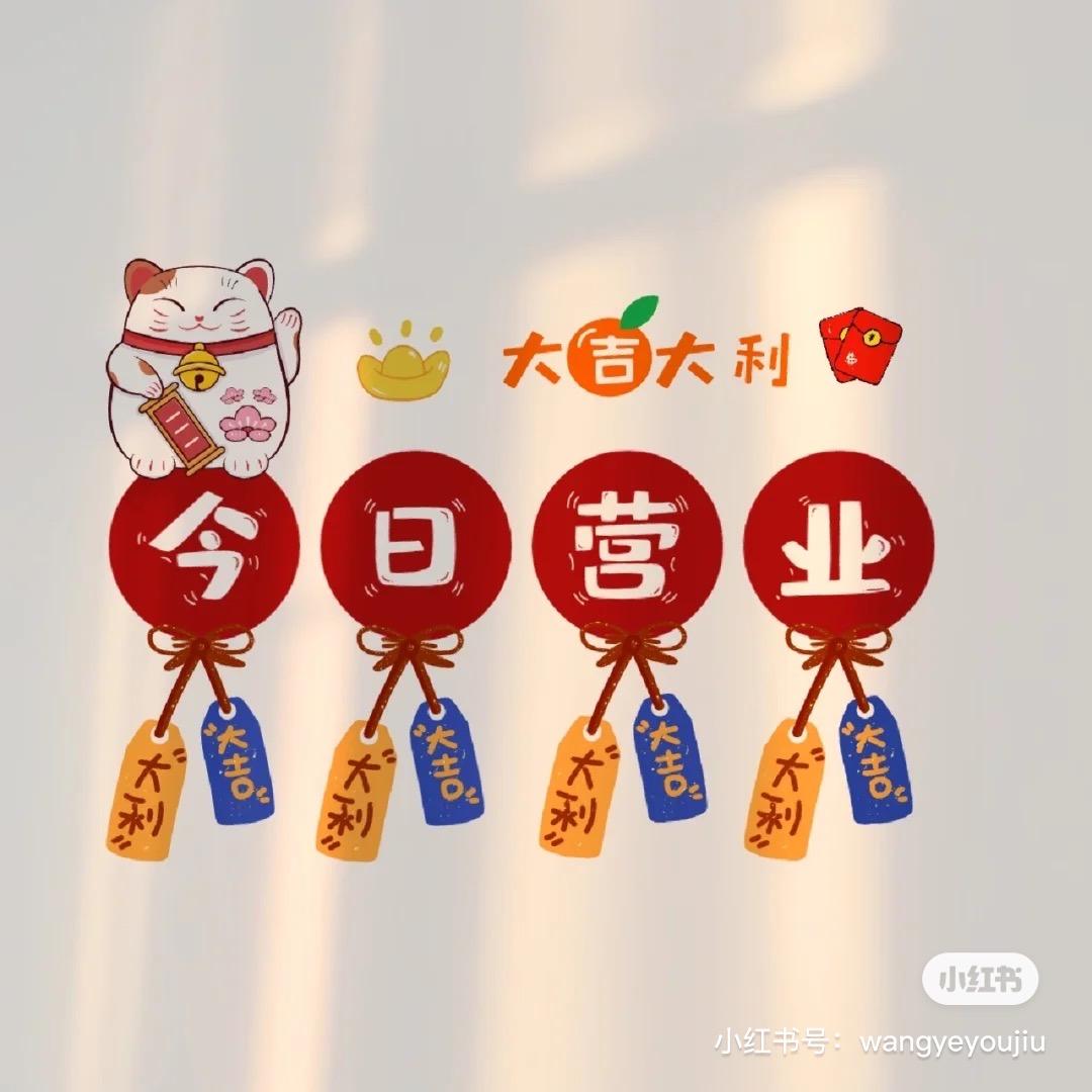 又被自己帅到了～😎