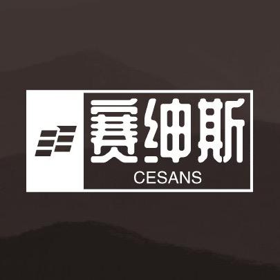 赛绅斯运动旗舰店