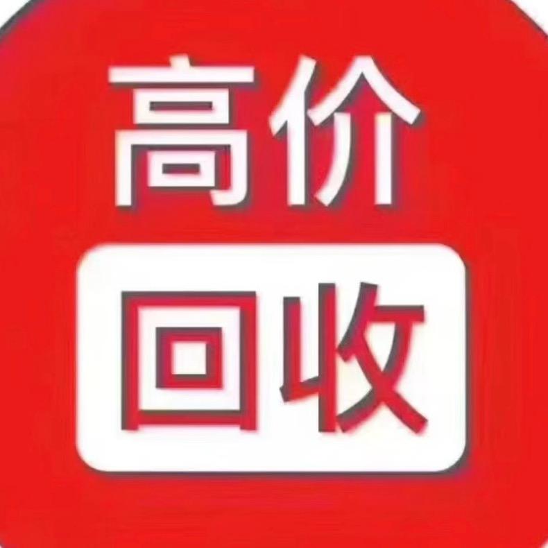 安庆二手空调回收（六子）