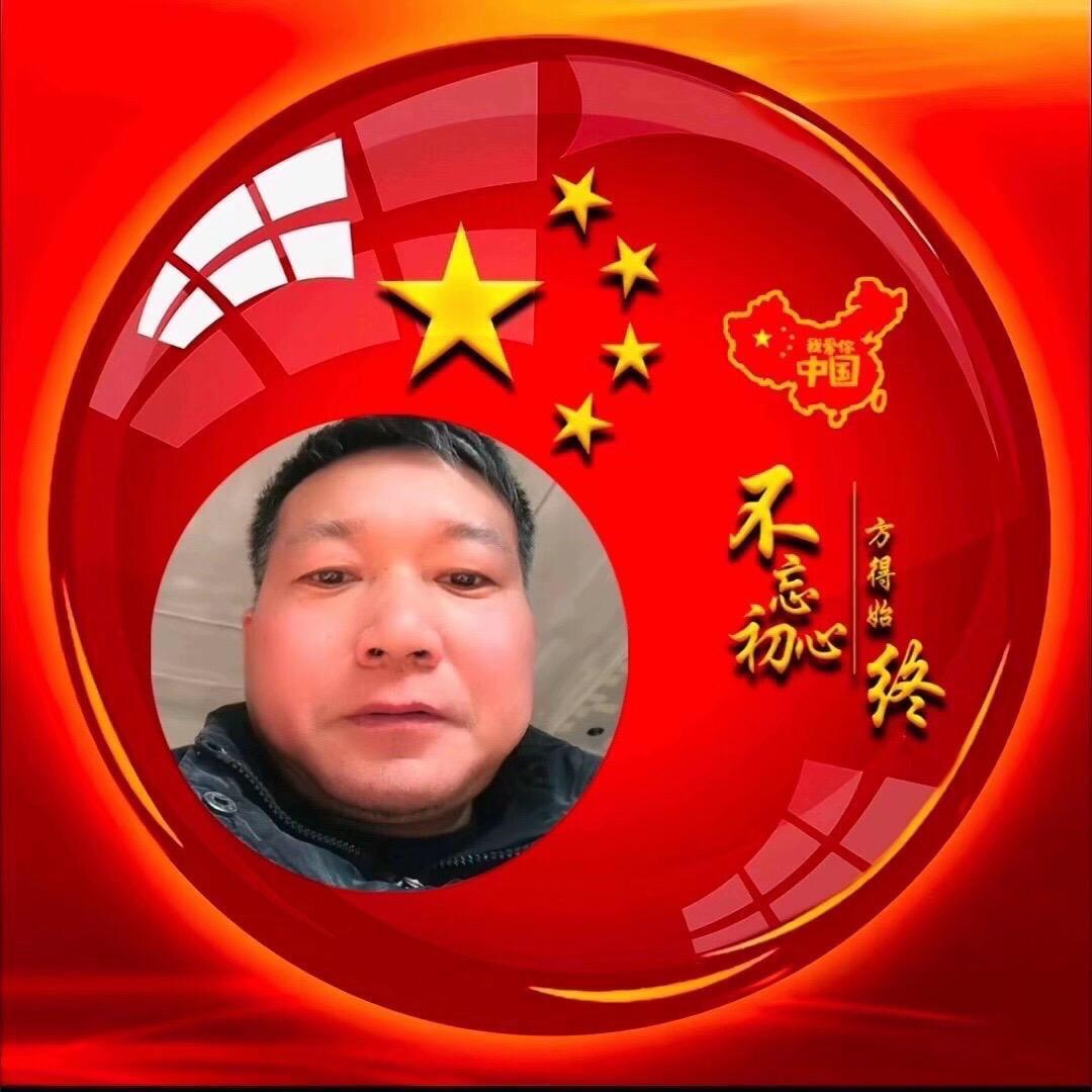 低调
