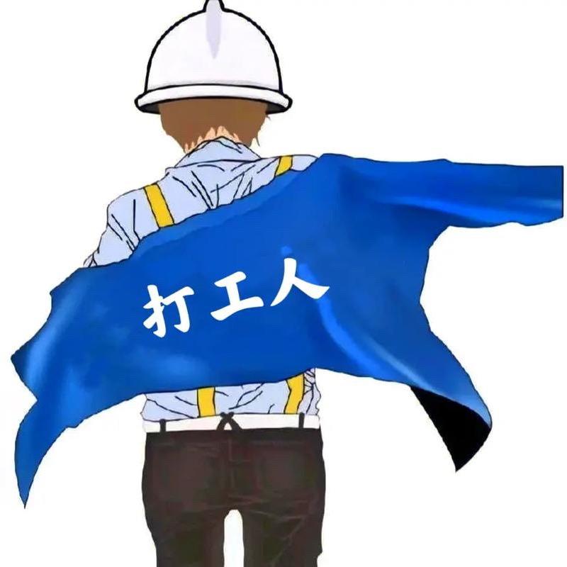 老张探厂