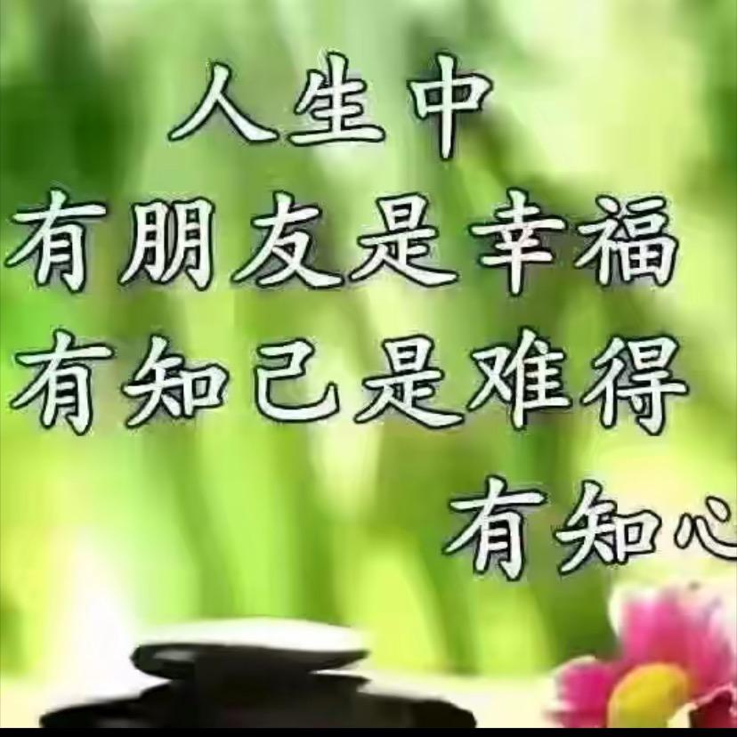 陌生人.