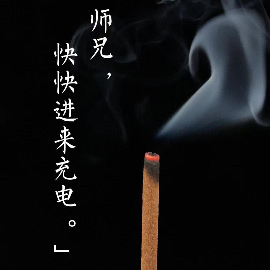 红烛心生活馆