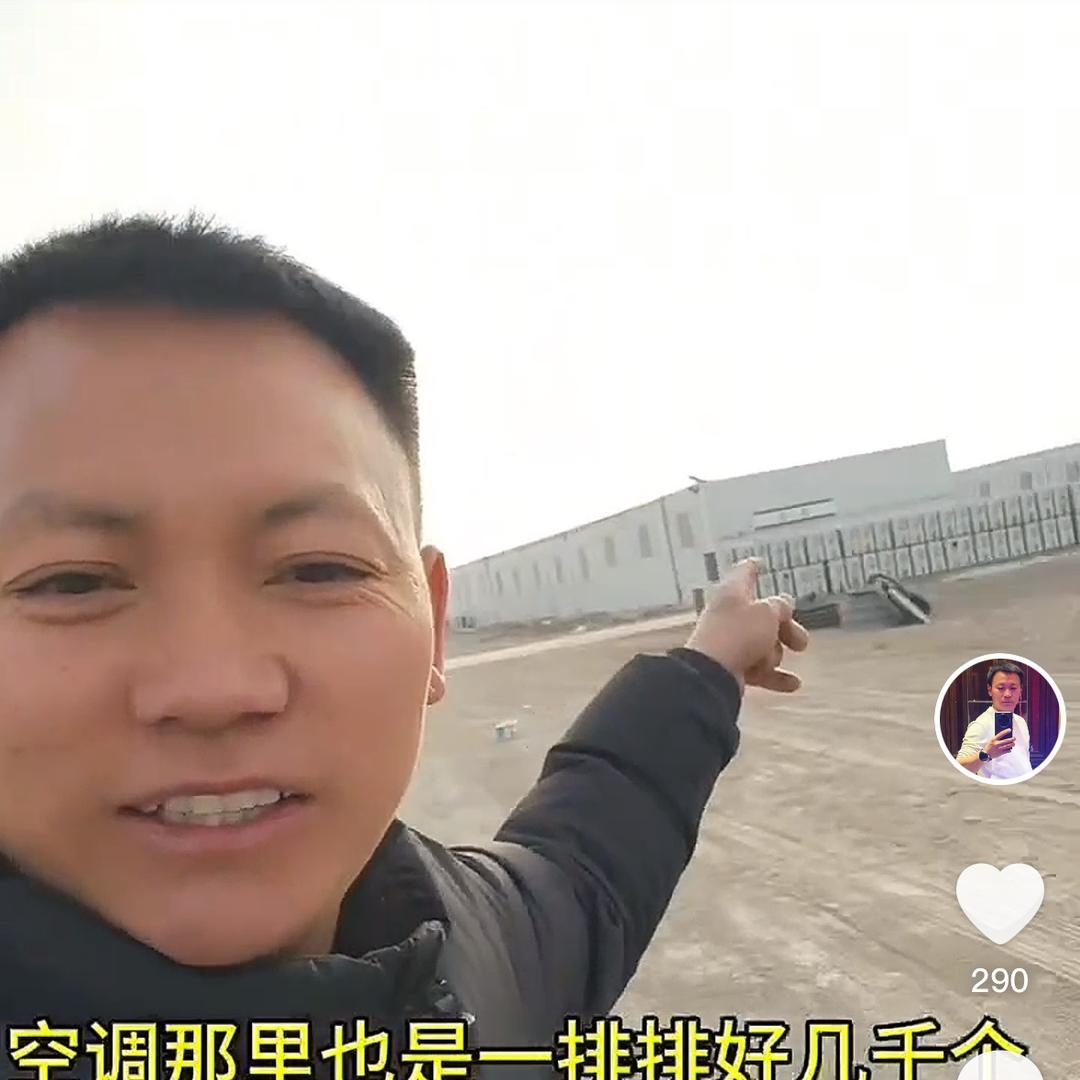 老汪干方仓