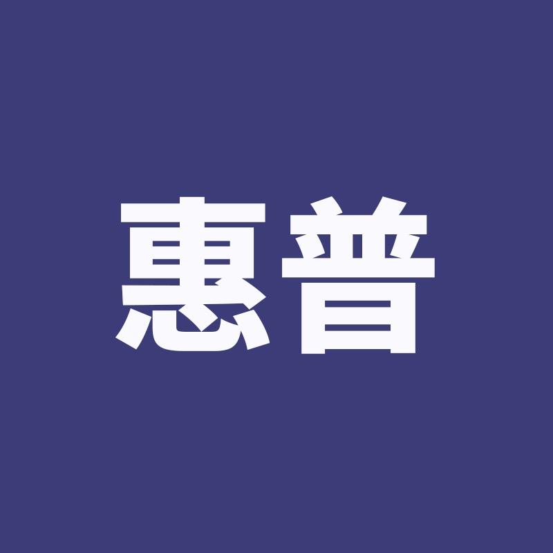 惠普全屋智能旗舰店