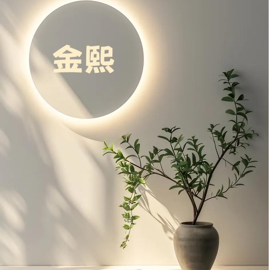 金熙韩系女装店