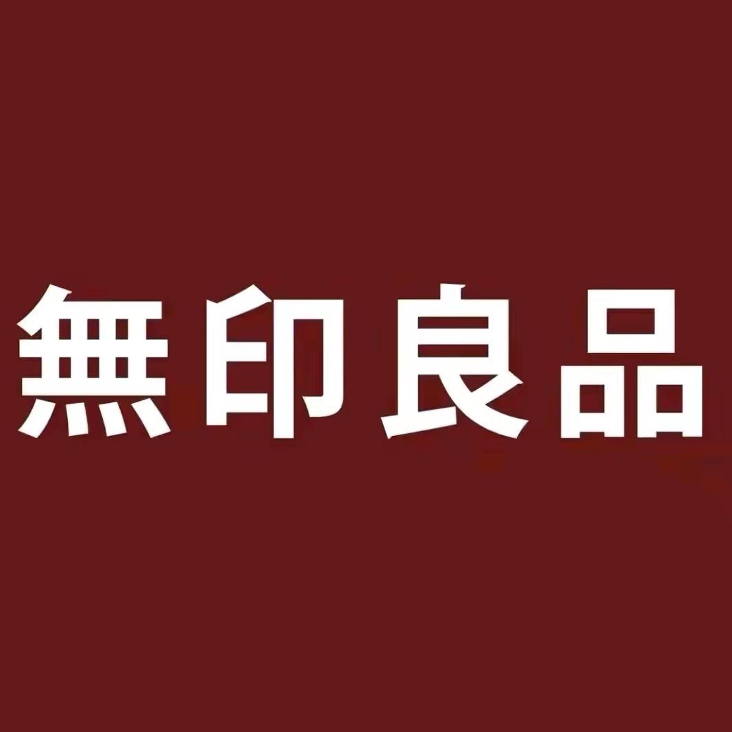 suman家纺