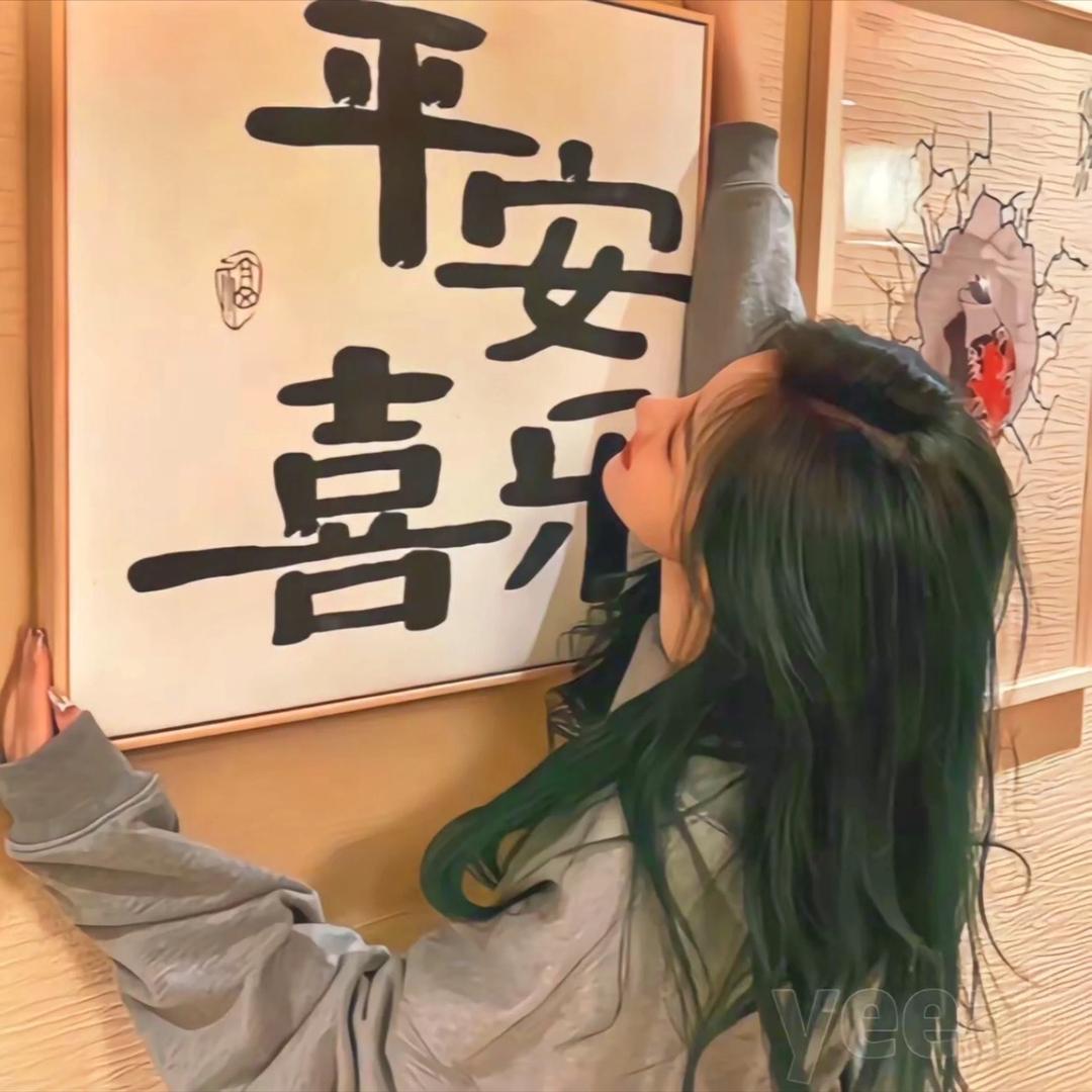 幸运杨杨