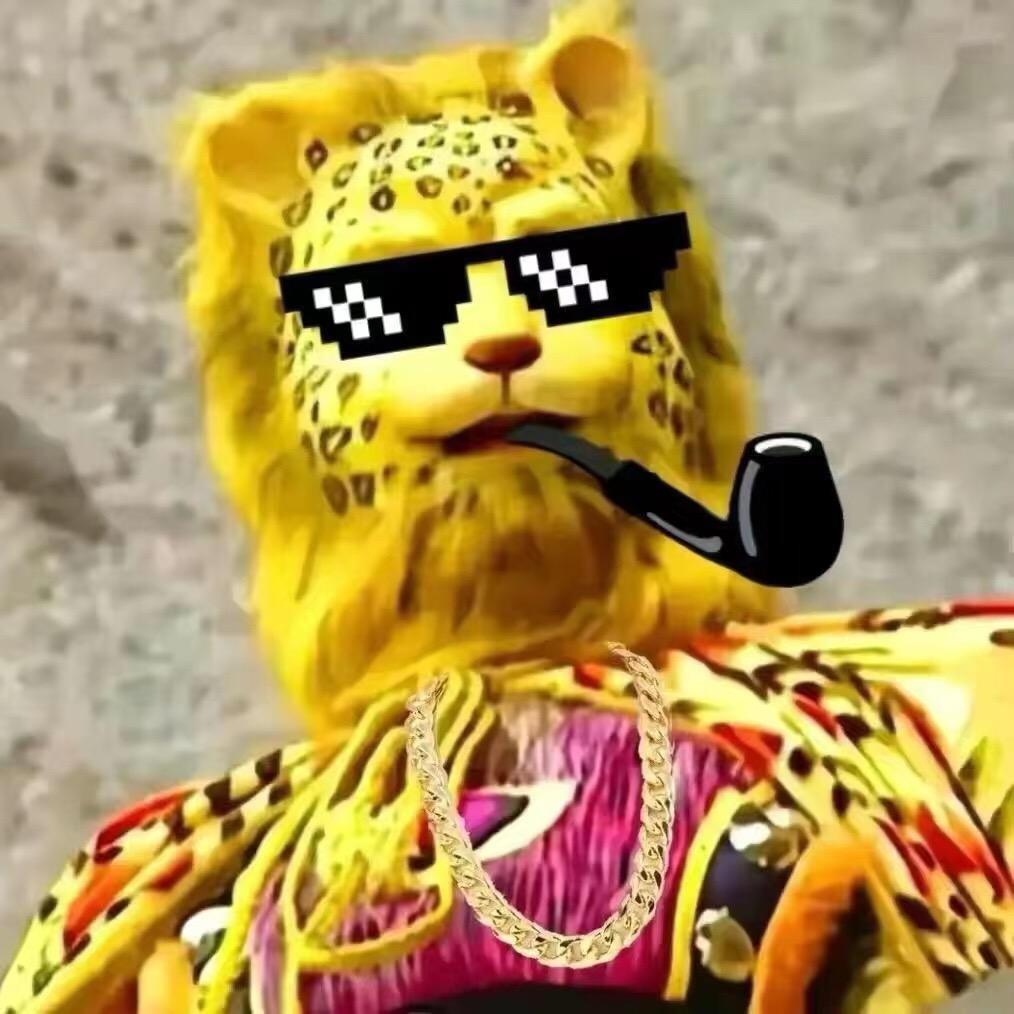 丁公子