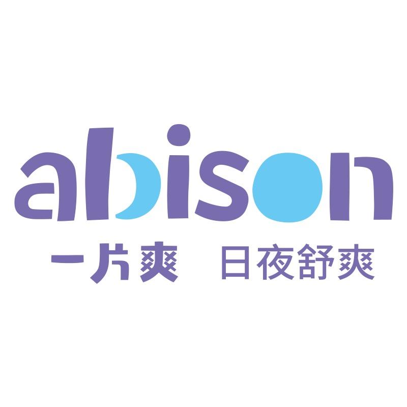 一片爽纸尿裤拉拉裤心心麻麻2店
