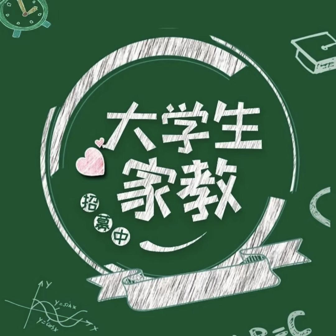 清晟教学部熊老师