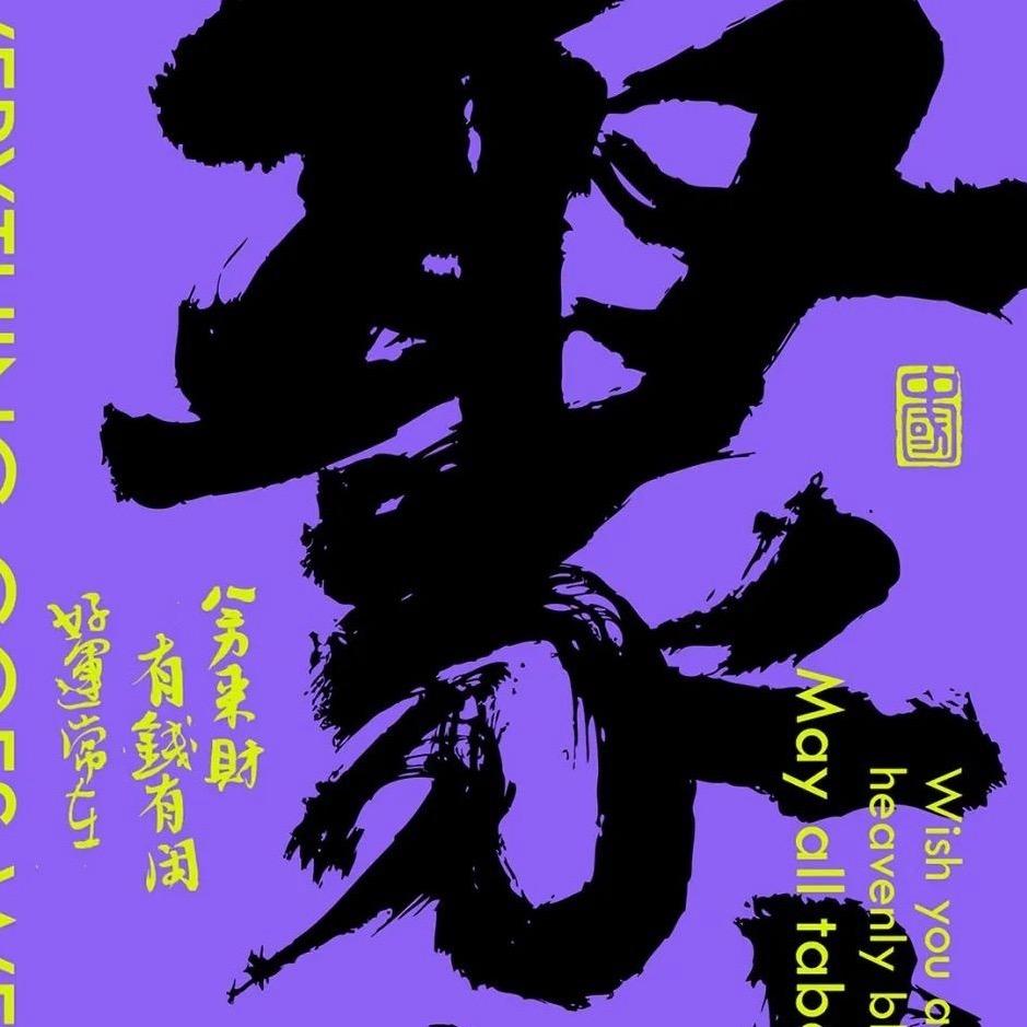 夏日🌴空调 专场