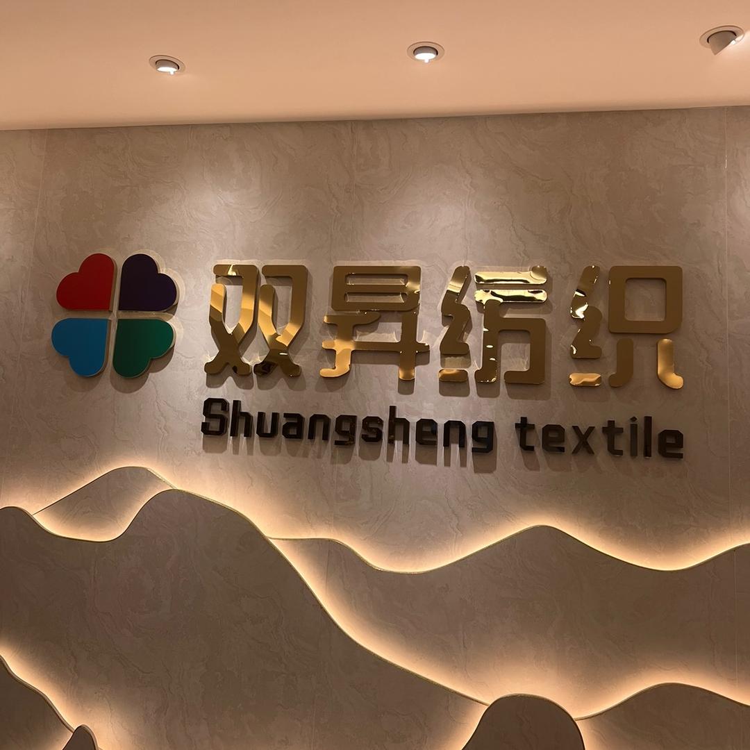双昇睡衣家居服专供直销
