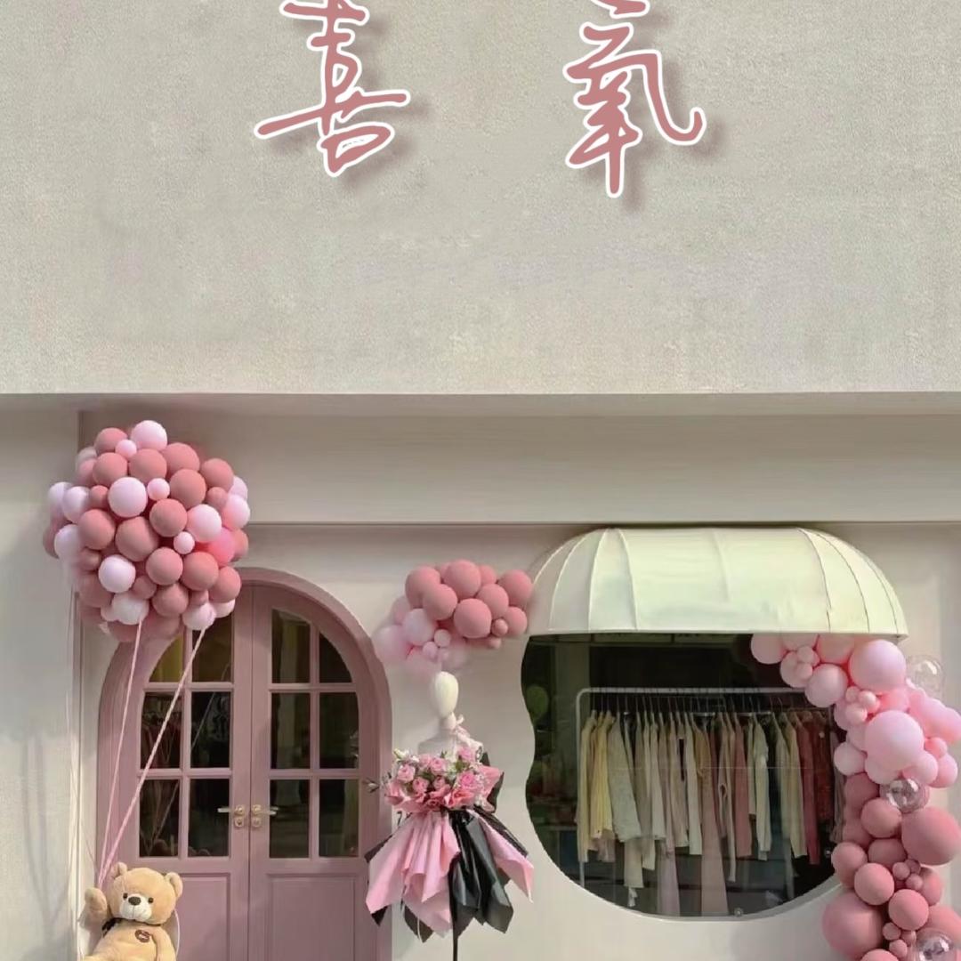 喜氧