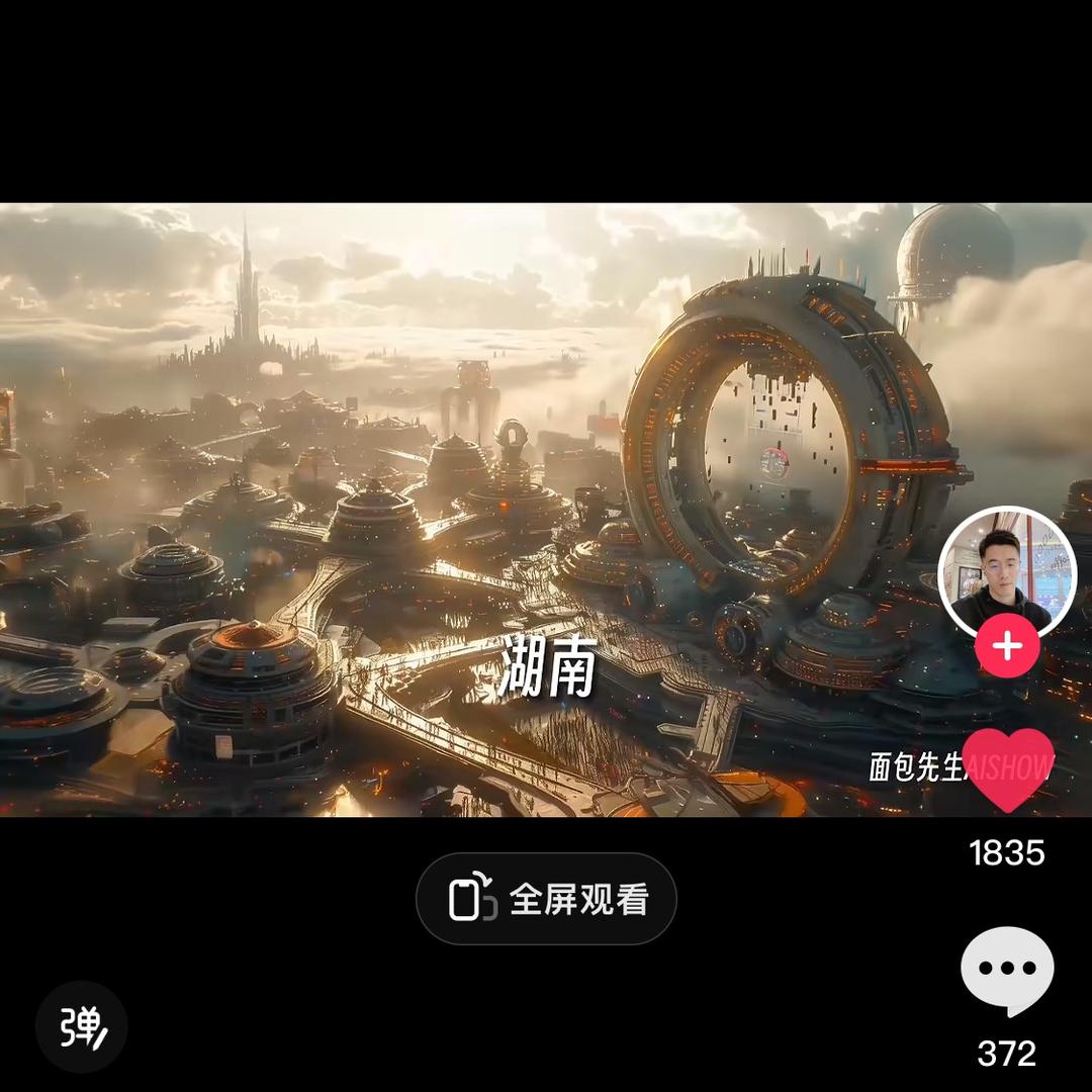 不知鸟