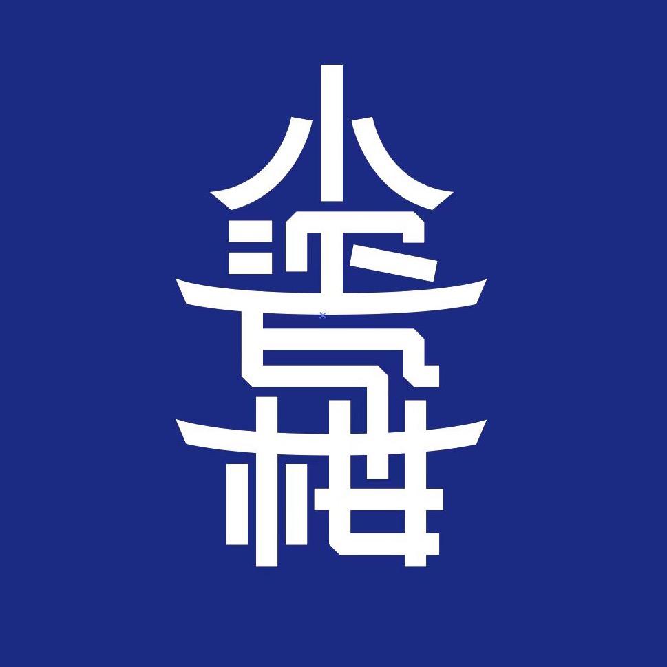 小瓷楼景德镇茶器馆