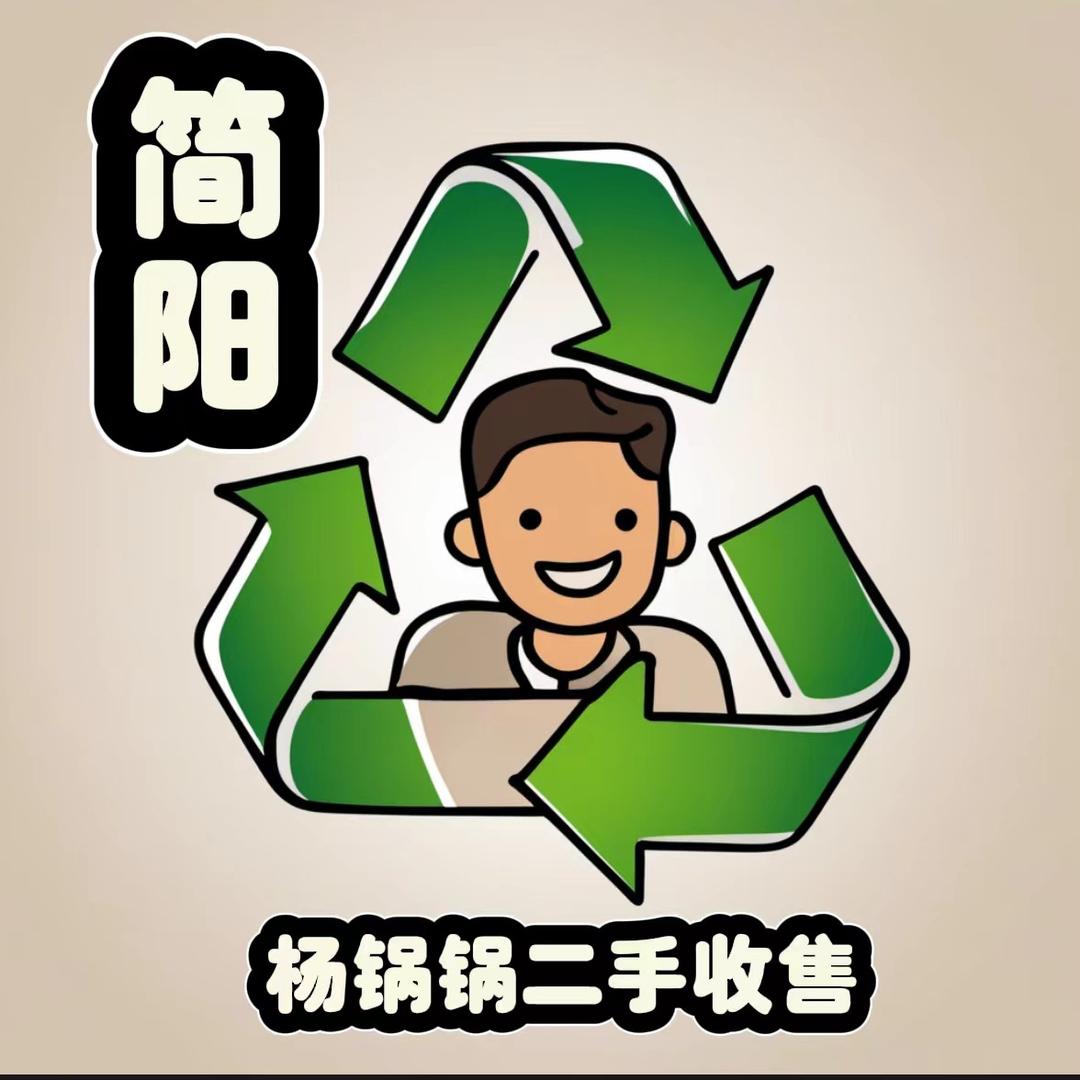 简阳幺陆发商贸有限公司