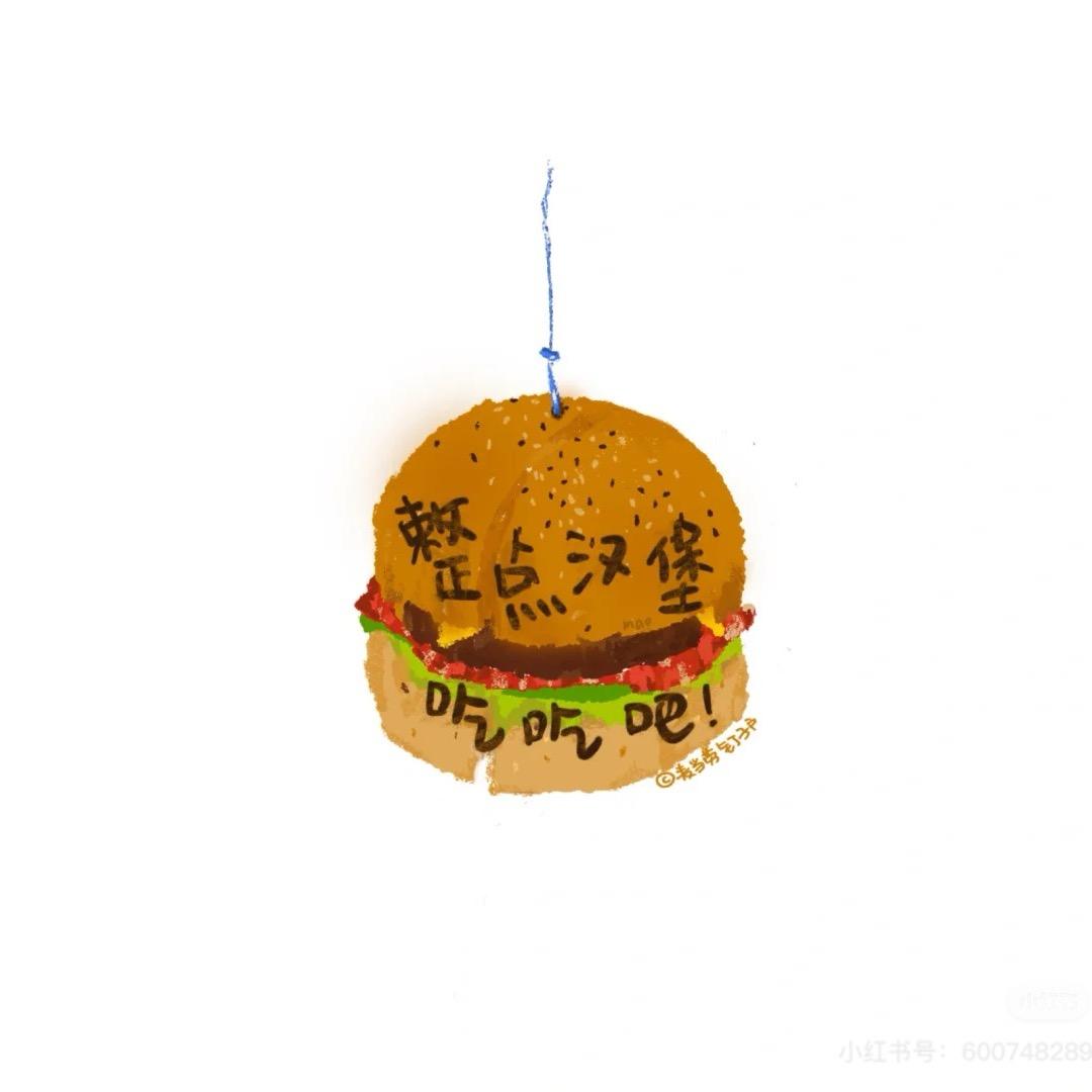 我有话说.