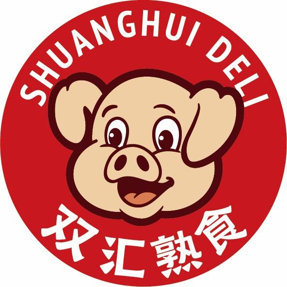 双汇熟食