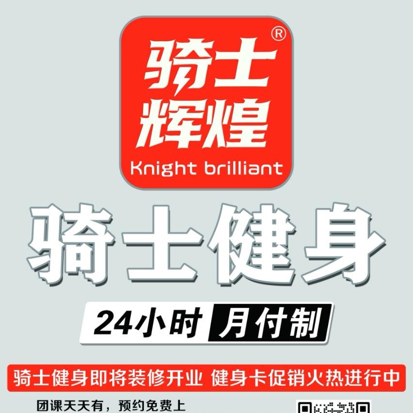 罗司令