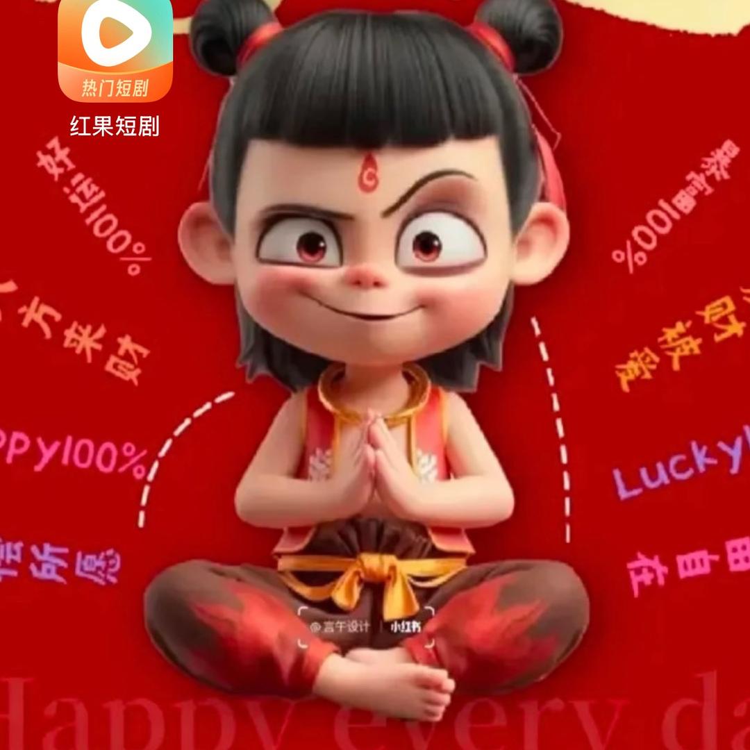 蔷薇草