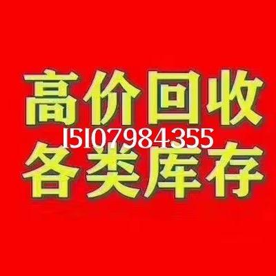 回收窑。棚板。废铁。铜。铝