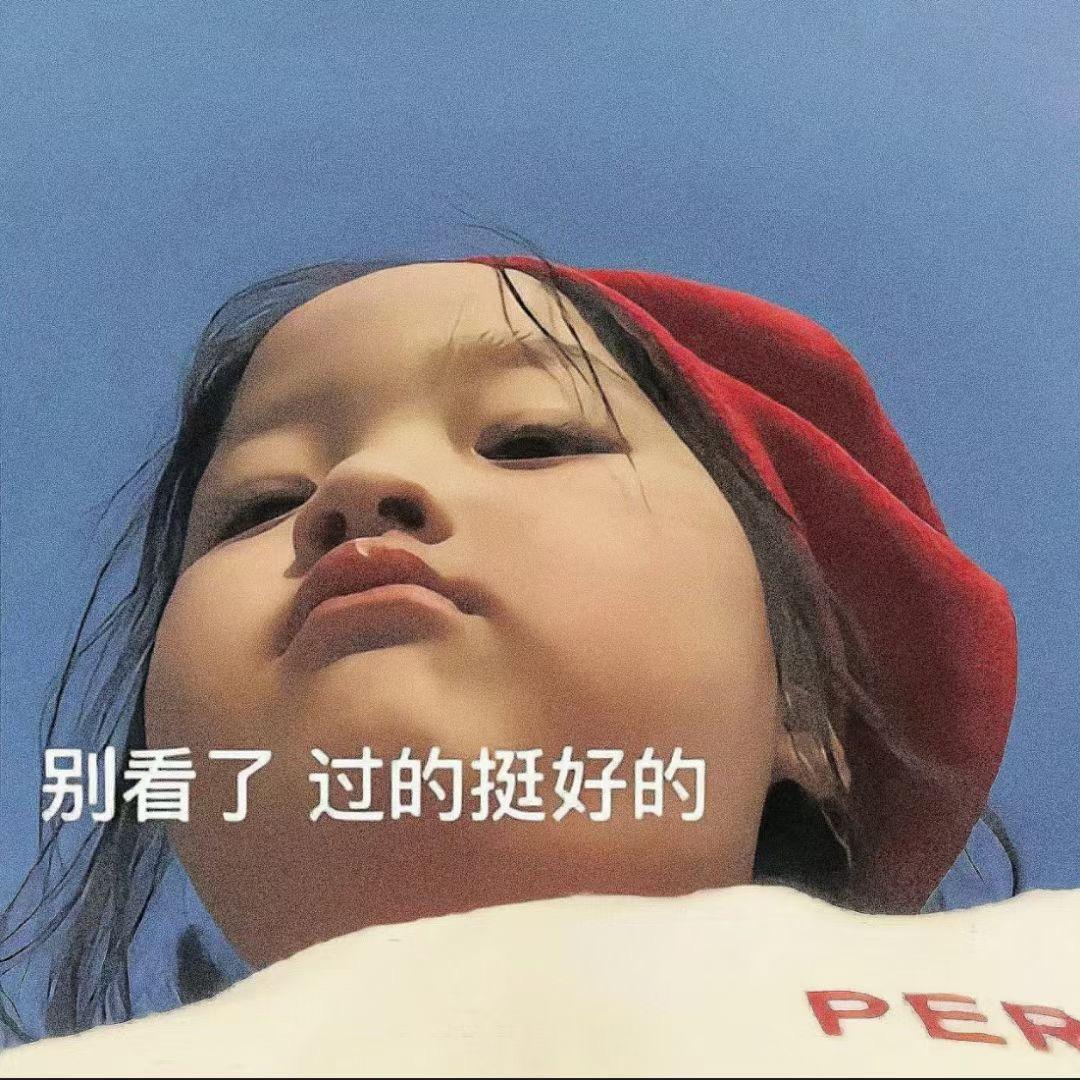 我是你小姨吖