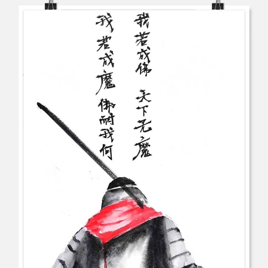 ლᩚ꯭十一