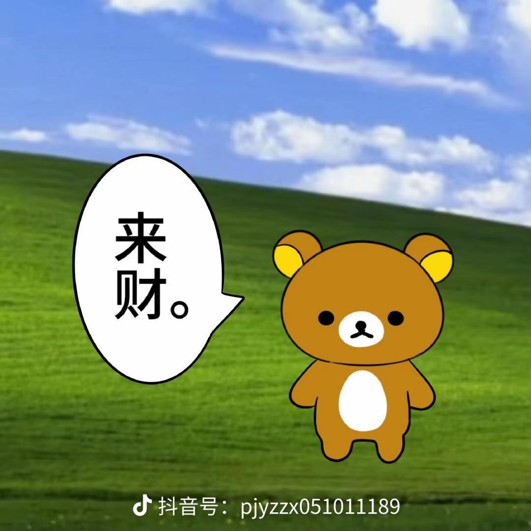 菜菜宝lucky