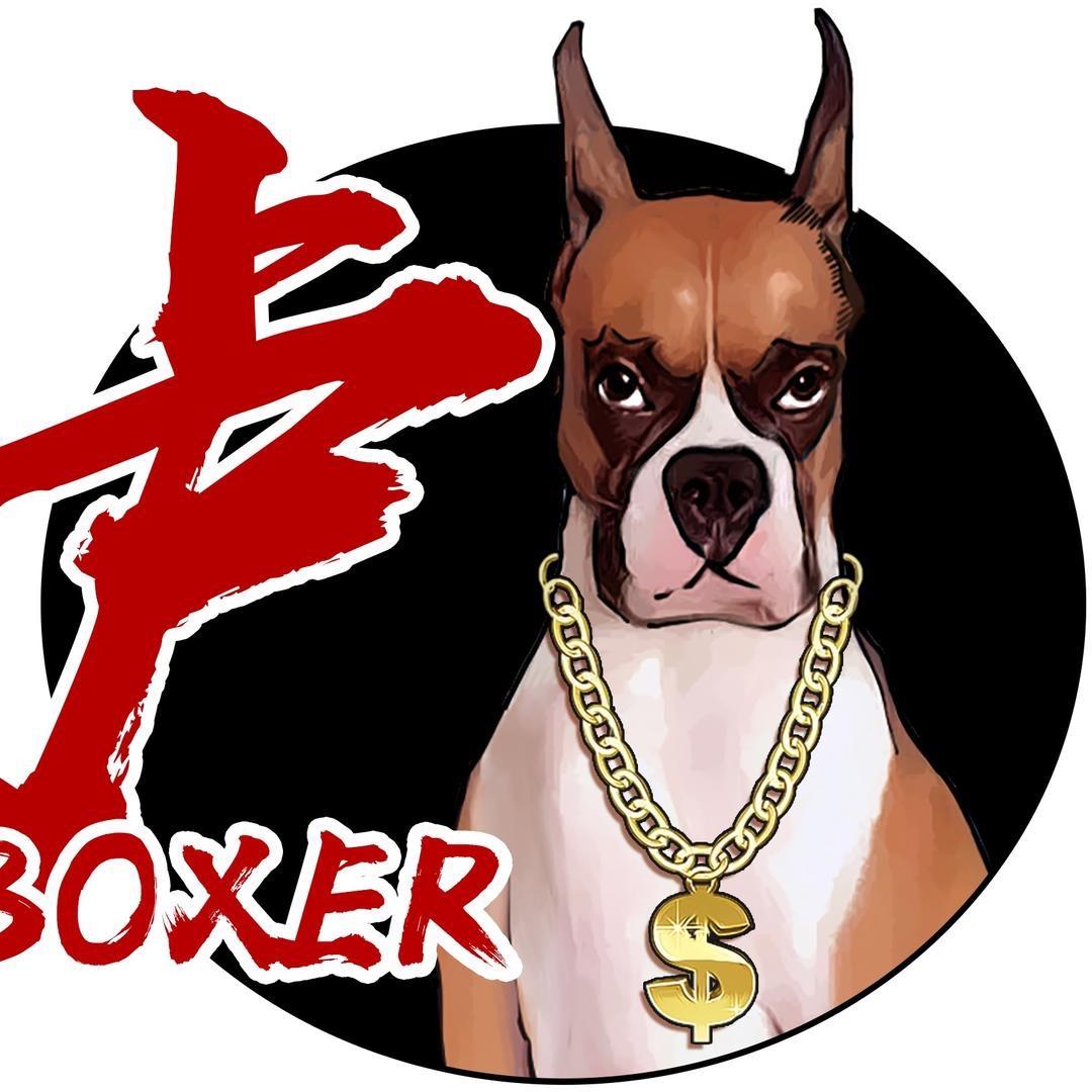 拳师犬阿卢