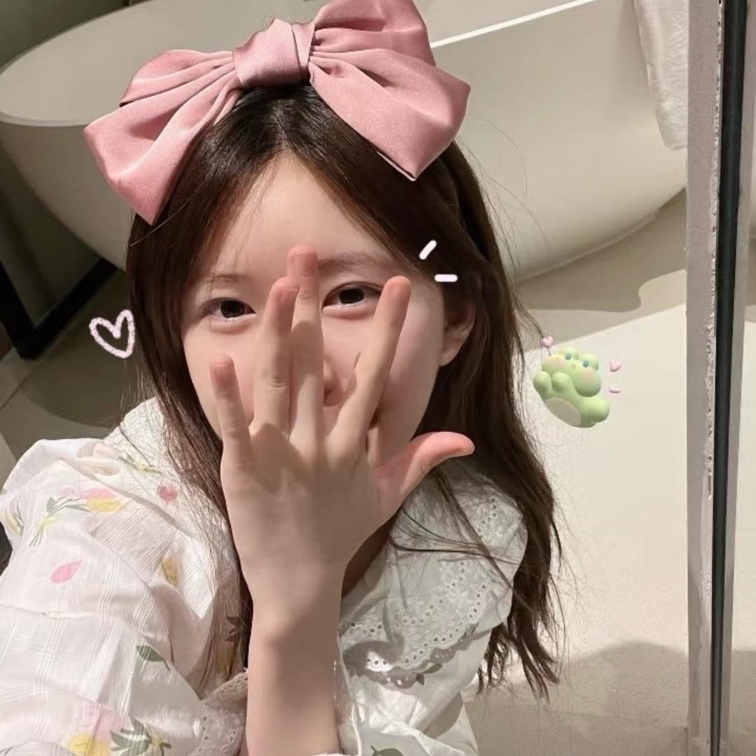 好好