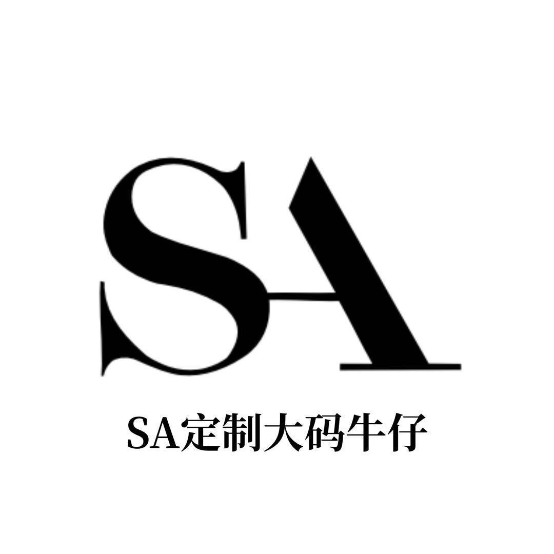 SA定制大码牛仔