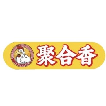 聚合香手撕鸡