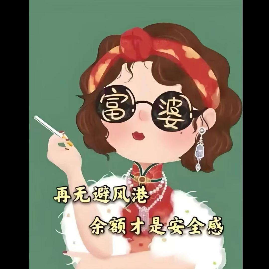 月亮困了