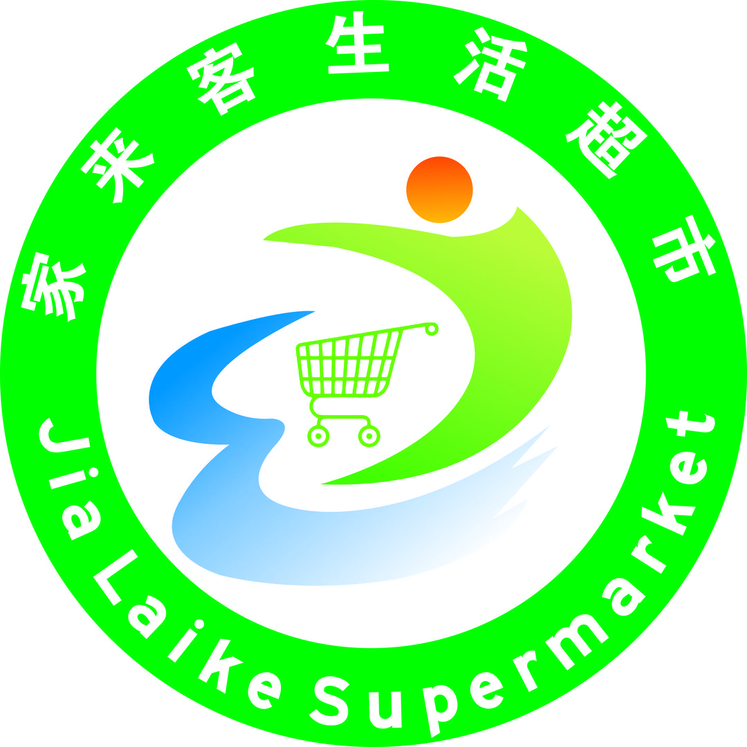 家来客超市(世贸国际广场店)官方号