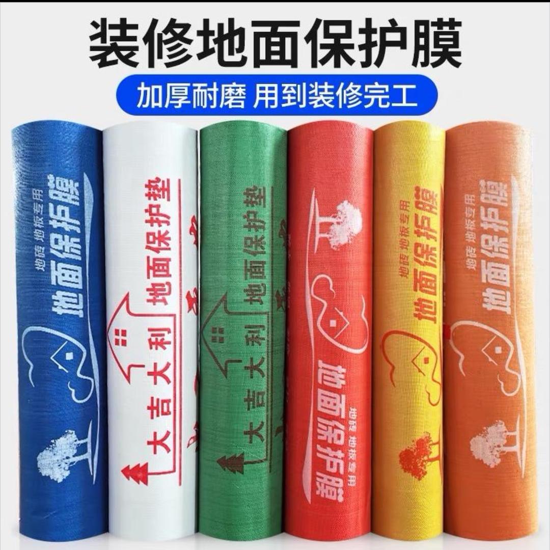 装修地膜，门套源头工厂