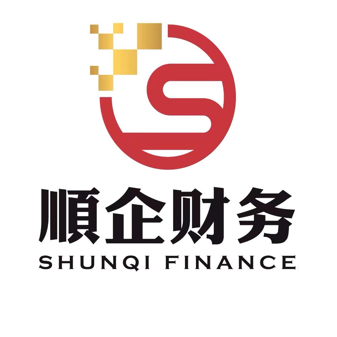 顺企财务