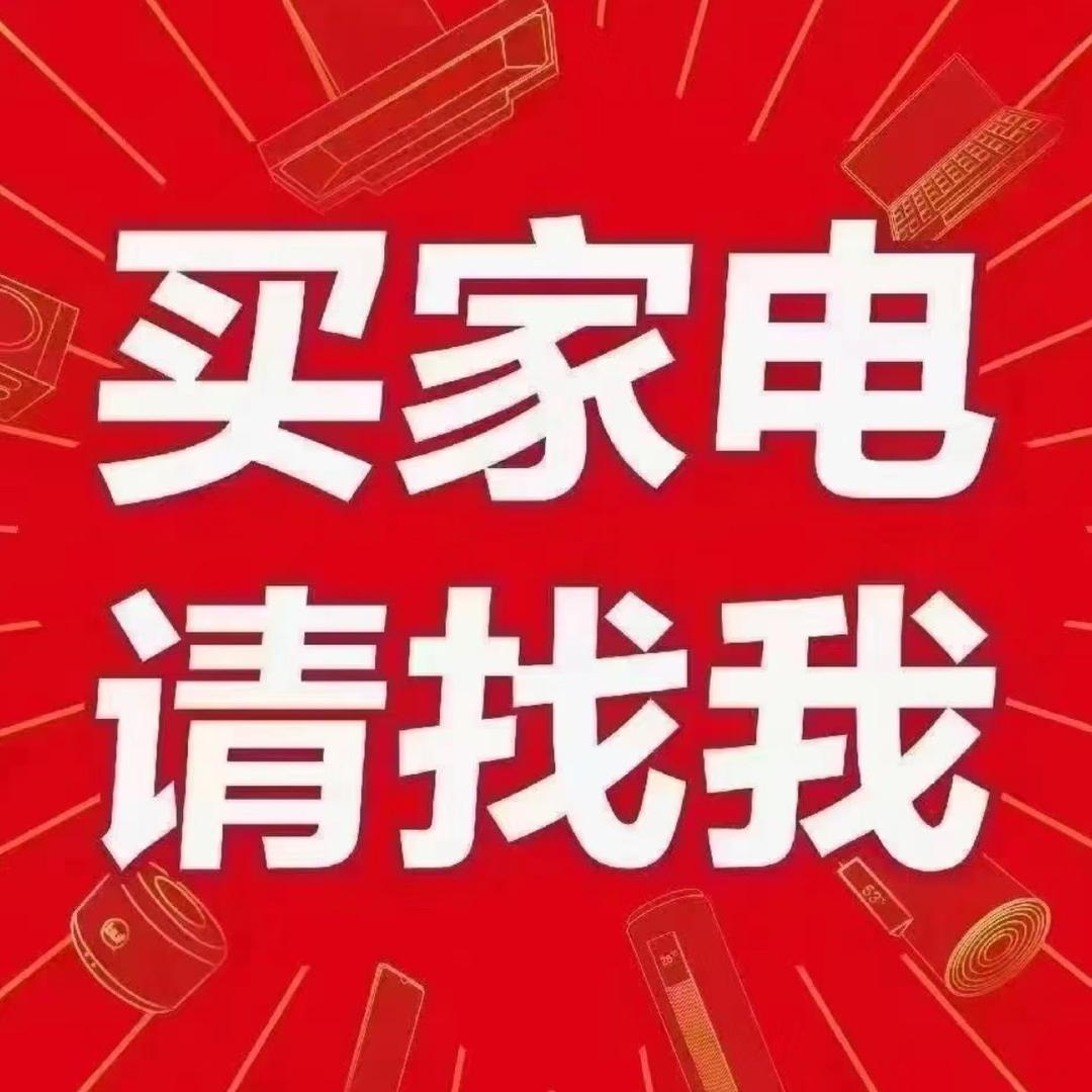 苏宁易购马庄店