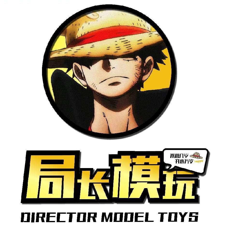 🚀局长模玩