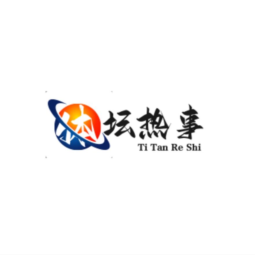 体坛热事