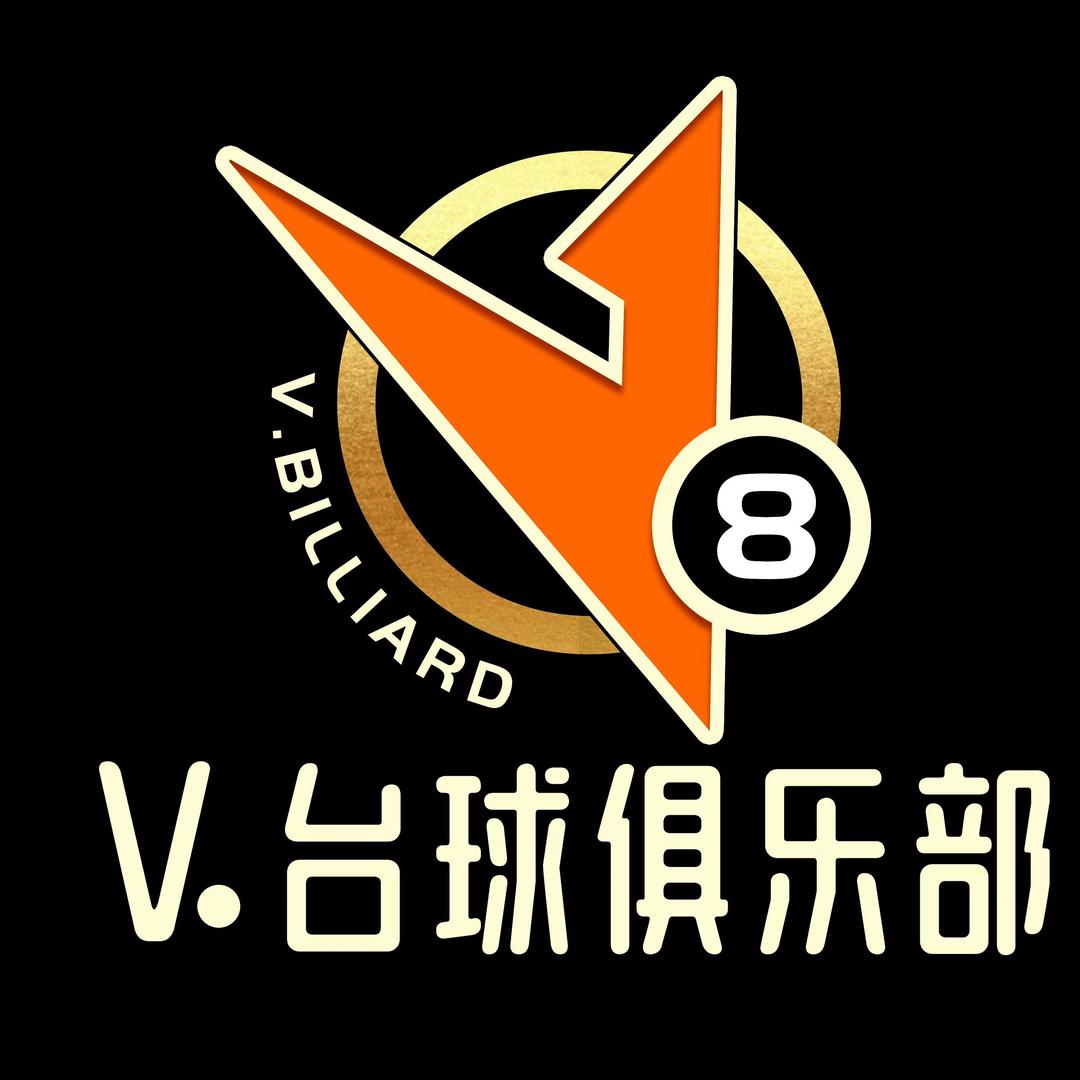 V.台球瑶海_顾店