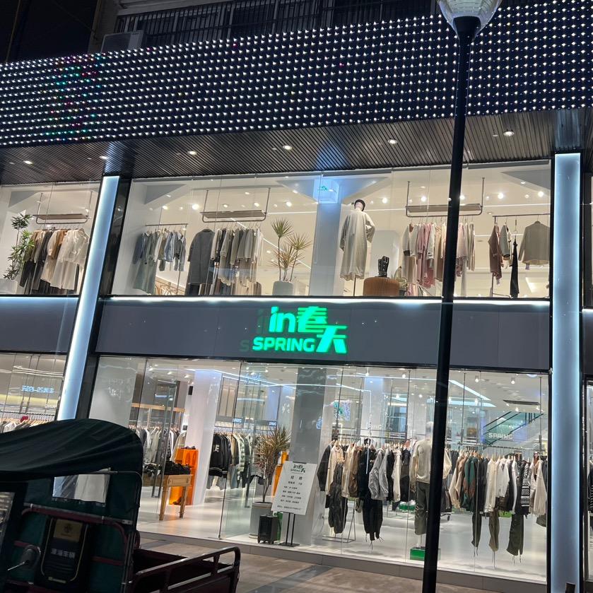 安徽疯子@六安沈杨