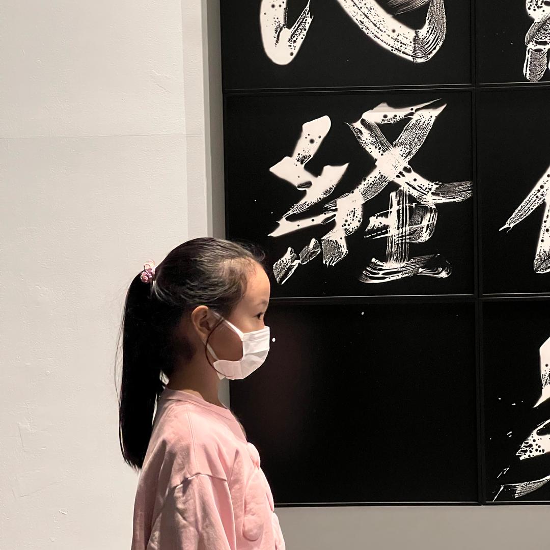 不二蔡老师&甜妞