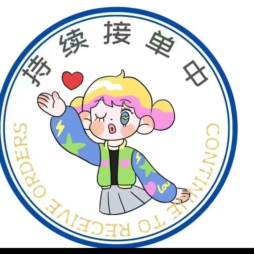 旧事杂货