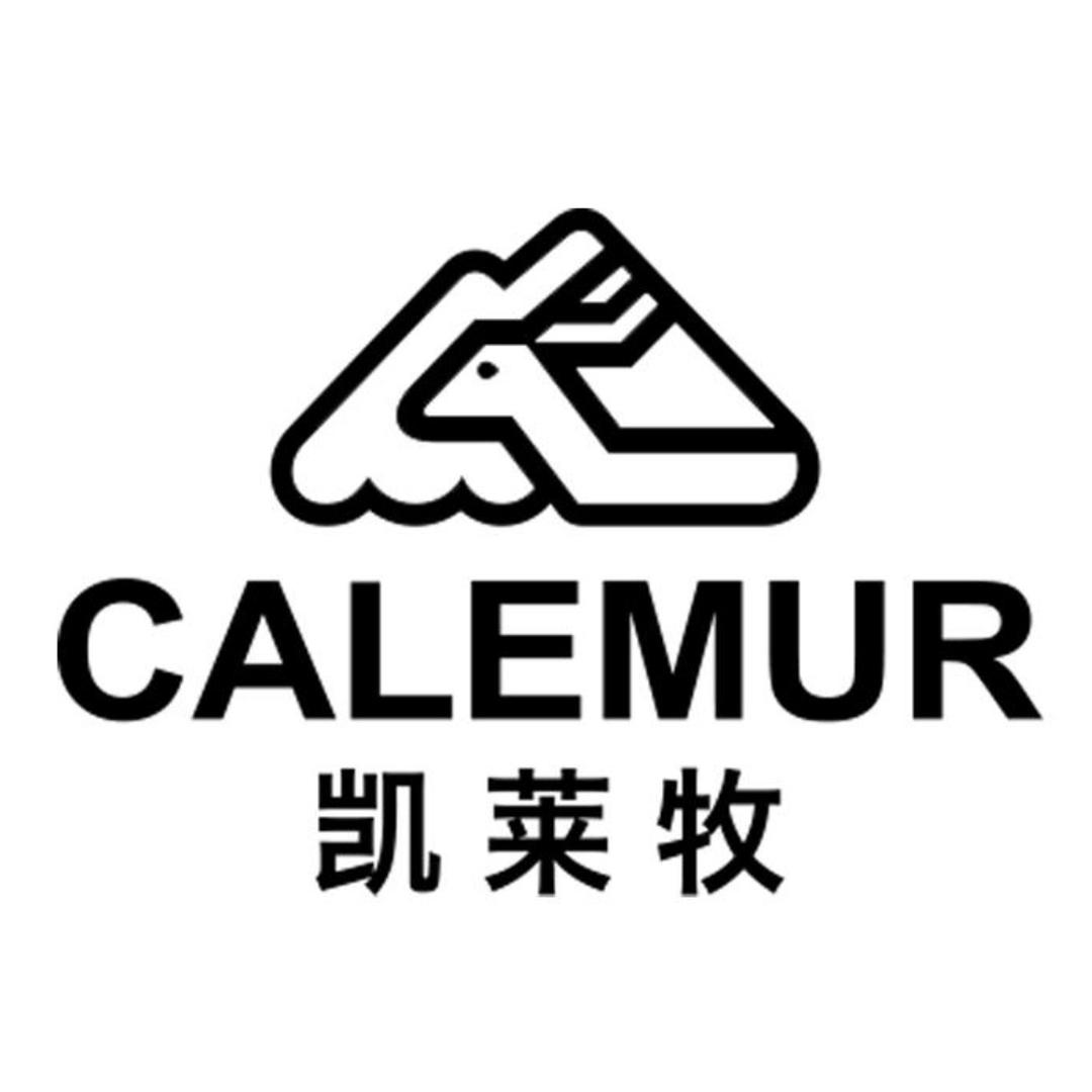 CALEMUR凯莱牧运动旗舰店
