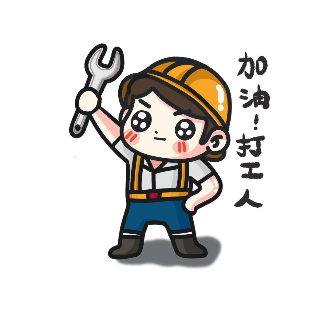 灰太狼