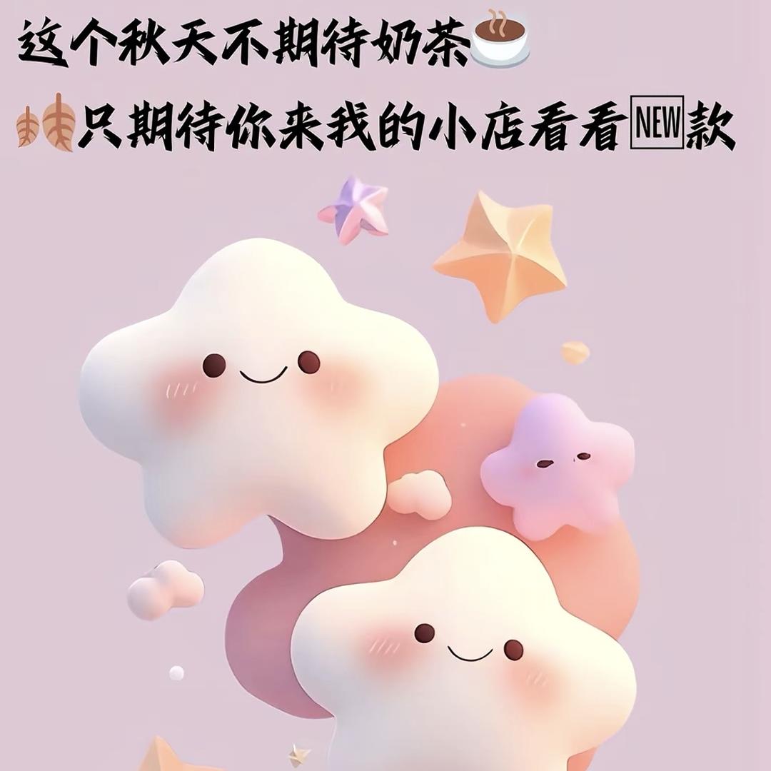 轩轩家的童装店
