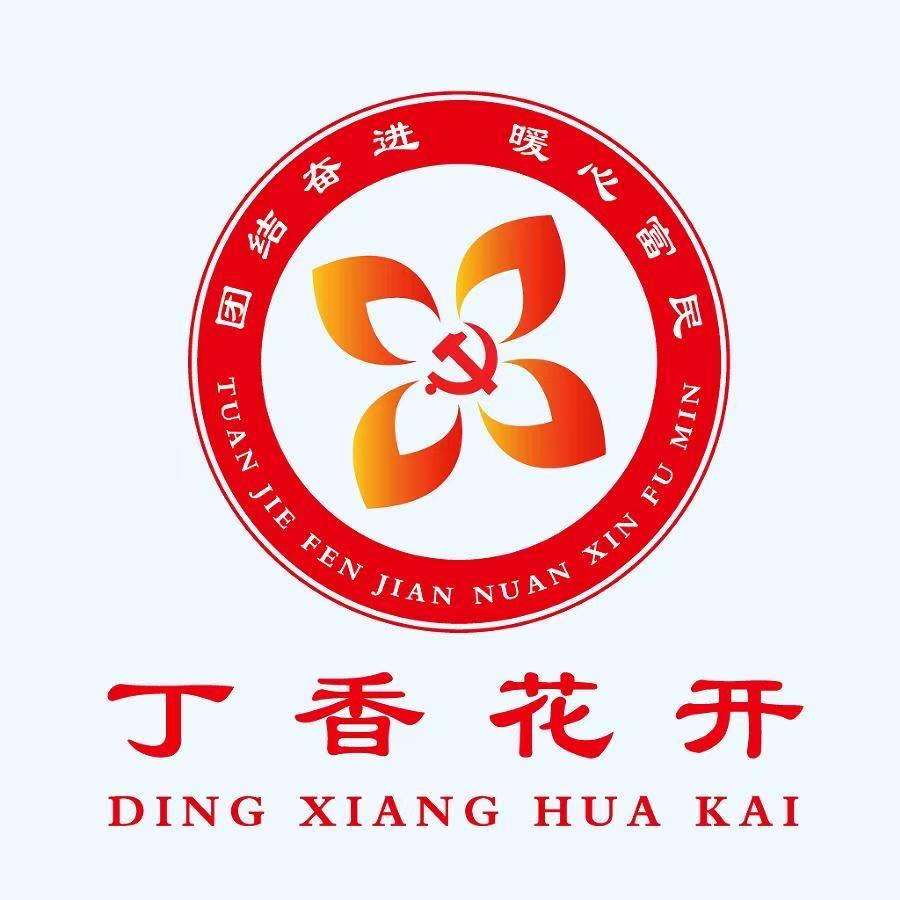 菜板书记