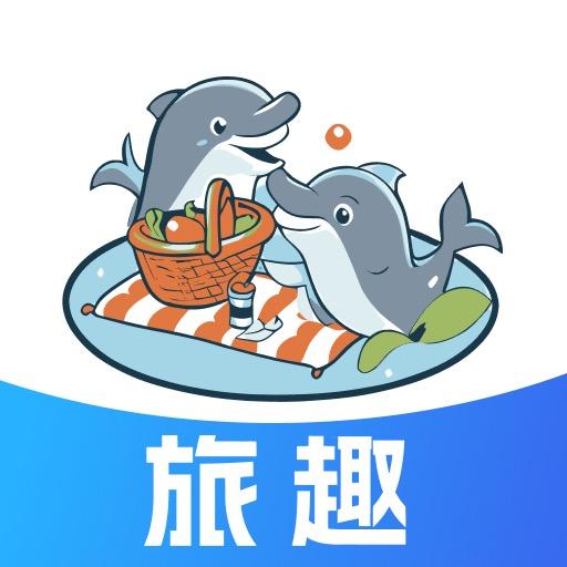旅趣App