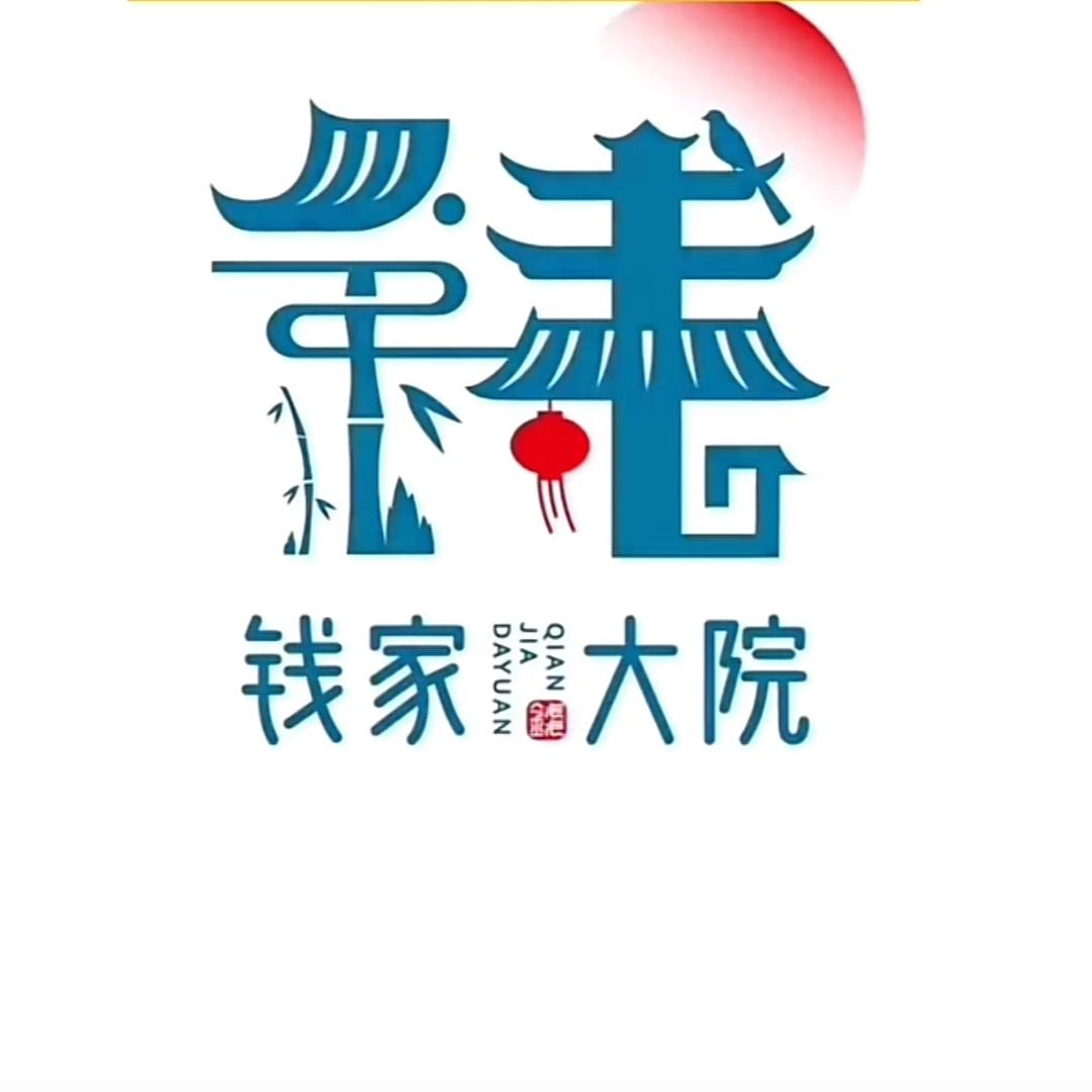 大元宝